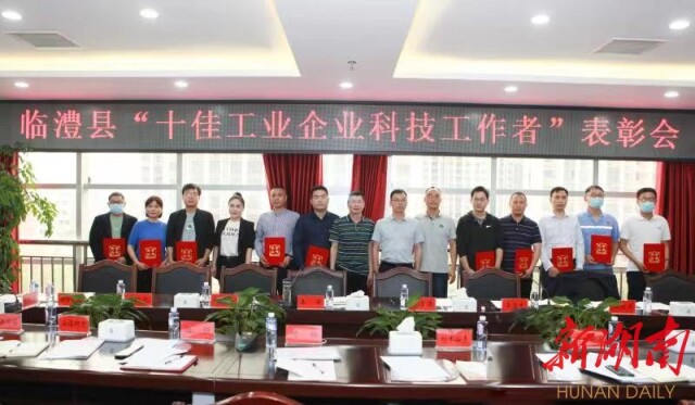 湖南奔驥環(huán)保能源科技有限責(zé)任公司,環(huán)保設(shè)備設(shè)計,垃圾處理設(shè)備,廢輪胎處理設(shè)備 